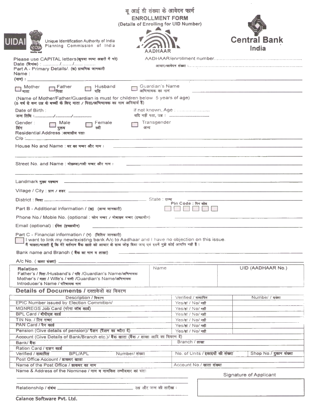 RIGHT CLICK & Save Picture on your computer - then print on plain A4 Sheet