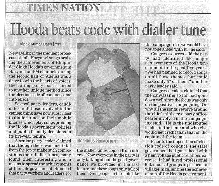 hooda hooda
