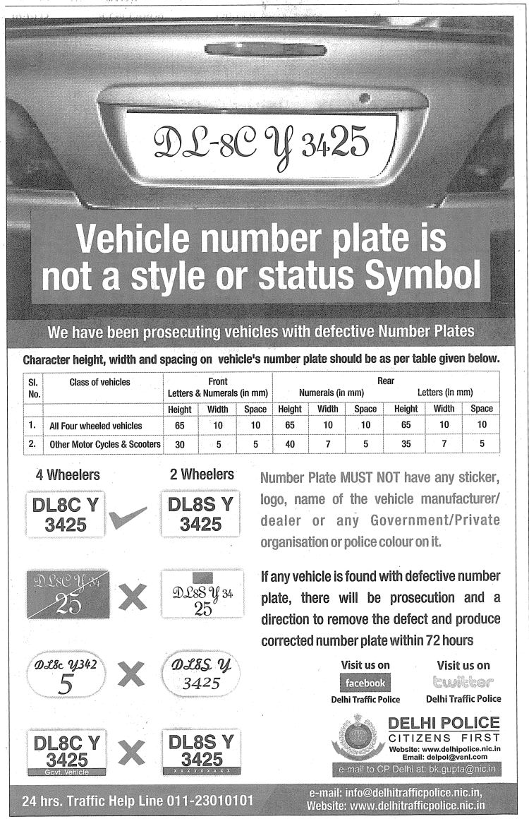 Vehicle Number Plate is NOT style or status symbol