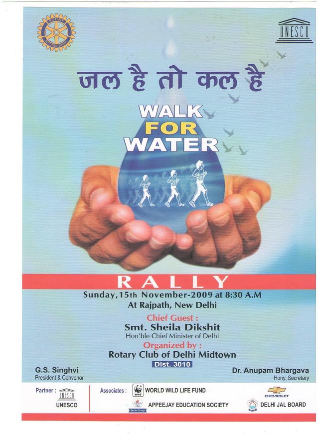 rally