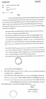 Updated: Important Information About Verification of Maids and Vendors